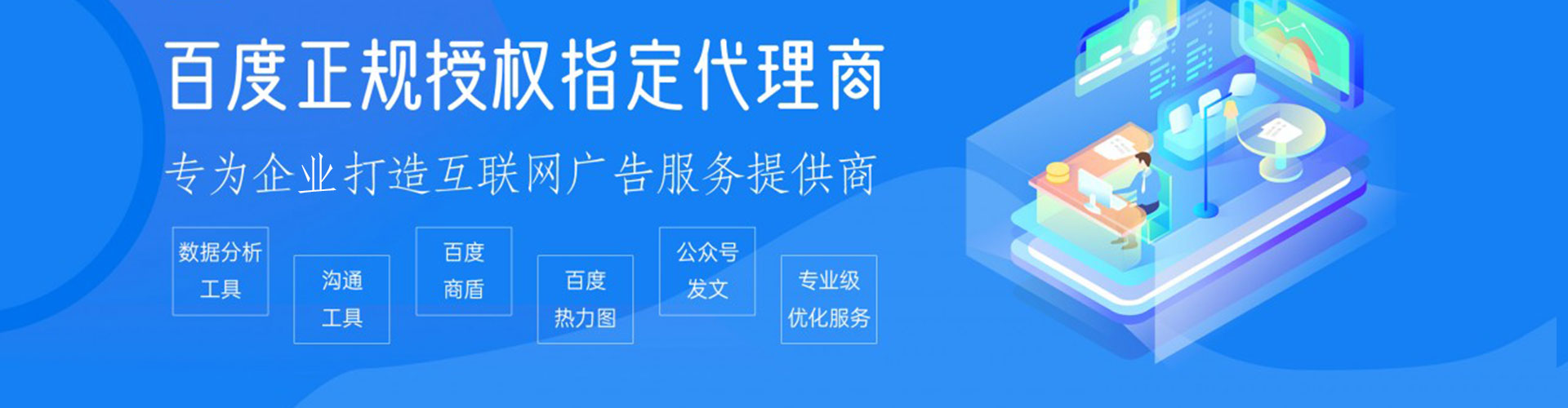 涵江信息流托管