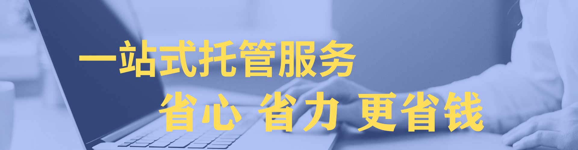 涵江sem竞价员