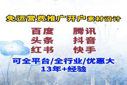 如何在搜索广告中获取更多返点奖励