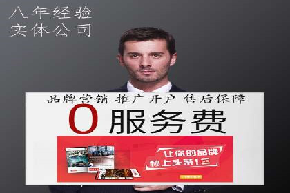 揭秘：SEM推广代运营成功秘诀